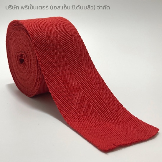 ผ้าพันมือนักมวยแบบไม่ยืด ราคาโรงงาน ผ้าพันมือนักมวยแบบไม่ยืด ราคาโรงงาน