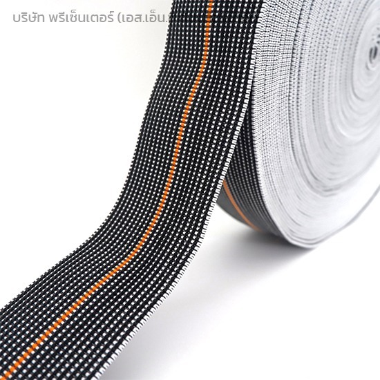 โรงงานจำหน่ายยางยืดโซฟา โรงงานจำหน่ายยางยืดโซฟา